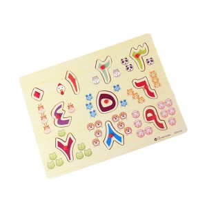 어린이 조기 교육 나무 장난감 아랍어 버섯 손톱 손 파악 보드 패널 퍼즐 보드 번호인지 훈련 장난감 완벽한 생일과 새해 선물