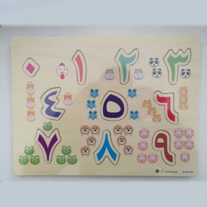 Children’s Early Education Wooden Toys Arabic Mushroom Nail Hand Grasping Board Panel Puzzle Board Number Cognition Training Toys The Perfect Birthday And New Year Gifts