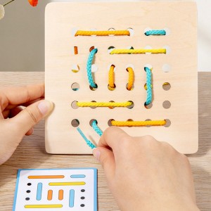 蒙特梭利几何创意板儿童木质彩色形状穿线绳游戏智力开发桩板组合拼图块穿插玩具