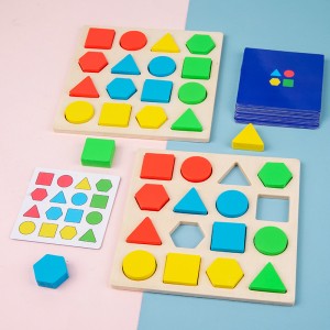 蒙特梭利木制几何配对积木益智玩具婴儿儿童形状颜色早教启蒙亲子互动两人配对桌游拼搭玩具