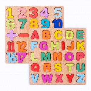 木制字母拼图 – ABC 字母排序板积木蒙特梭利配对游戏拼图教育早教玩具礼物适合学龄前儿童