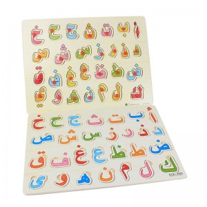 Puzzle cu alfabet arab - Tablă arabă cu 28 de litere pentru copii Jucării educaționale pentru învățare timpurie pentru copii