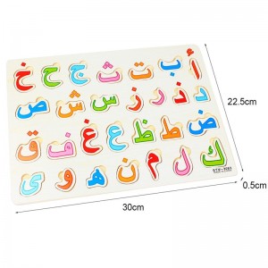 Teka-teki Alfabet Arab- Papan Huruf Arab 28 Huruf Mainan Edukasi Pembelajaran Dini Anak untuk Anak