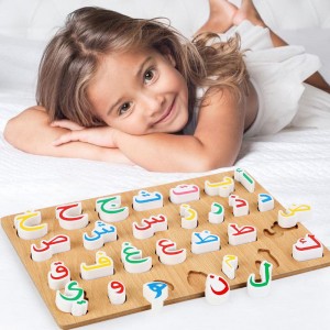 Rompecabezas del alfabeto árabe - Letras árabes de madera Montessori Kids para aprender árabe