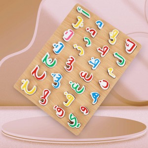 Arabic Alphabet Puzzle – Wooden Arabic Letters Montessori Kids to Learn Arabic