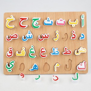 Puzzle Alfabet Arabski – Drewniane Litery Arabskie Montessori Kids do nauki języka arabskiego