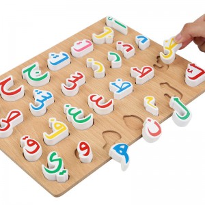 Puzzle Alfabet Arabski – Drewniane Litery Arabskie Montessori Kids do nauki języka arabskiego