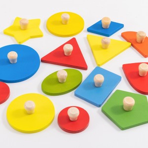 蒙特梭利早教几何面板三角方形握板儿童配对三维益智玩具图形形状识别圣诞礼物