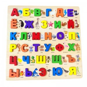 Russian Alphabet Wooden Puzzles for Toddlers 3D Russian Letter Blocks Matching Toy Hand Grip Puzzle Game Russian Language Learning Toy
