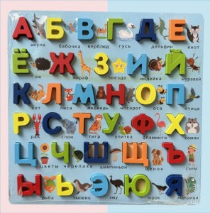 幼儿俄语字母木制拼图 3D 俄语字母块配对玩具握把益智游戏俄语学习玩具